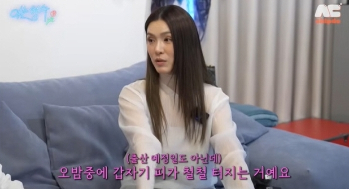 ‘애프터스쿨’ 출신 가희, 긴박했던 둘째 출산 경험 고백... “촬영 중 갑자기 하혈”