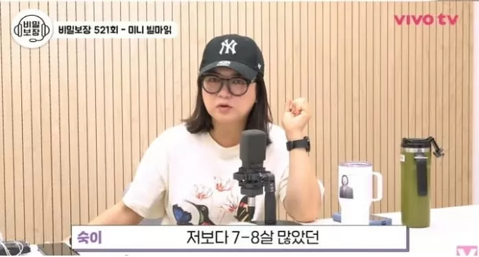 인사이트