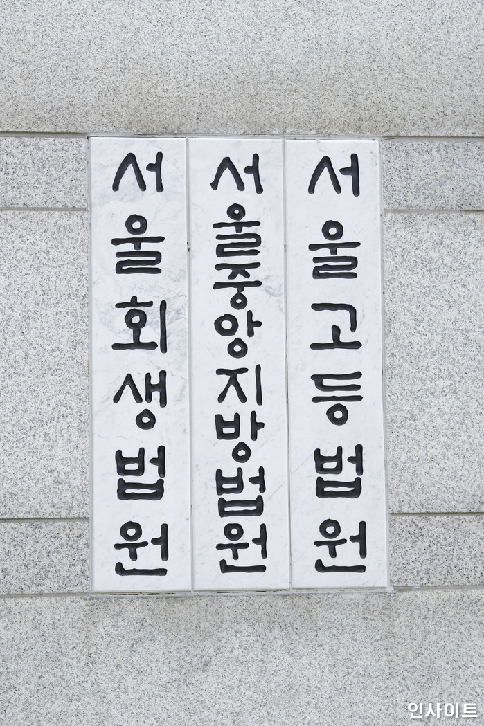 집단 성폭행 후 7년만에 잡힌 여고 행정공무원, 항소심도 ‘집행유예’