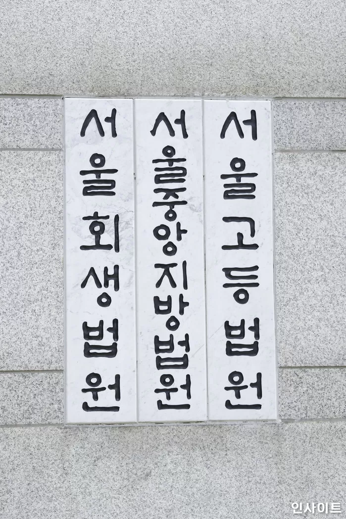 인사이트