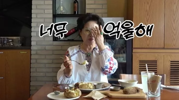 인사이트