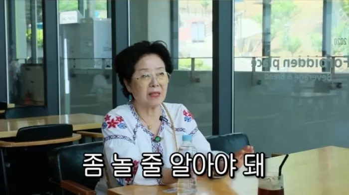 인사이트
