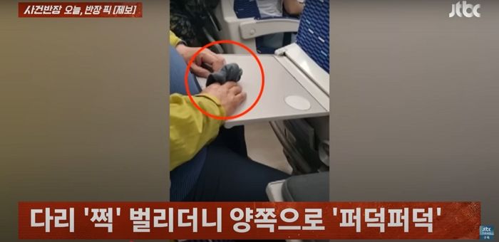 “KTX 양말 벗고 냄새 맡고, 손에 끼우고 자”... 참다 못해 자리 옮긴 옆자리 승객 (영상)
