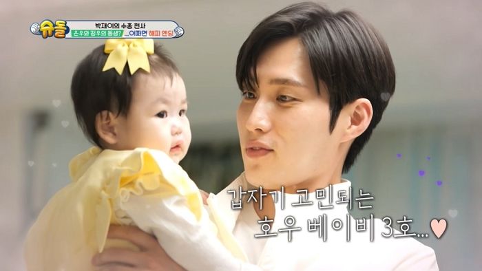 “셋째 태몽 꿔”... 김준호, 아들 셋 예감에 ‘정관 수술’ 계획 밝혀