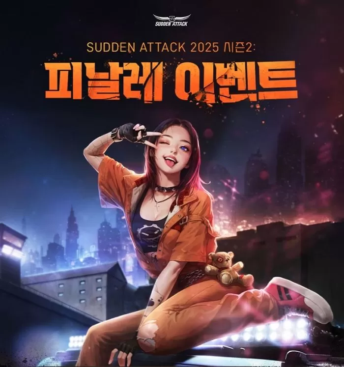인사이트