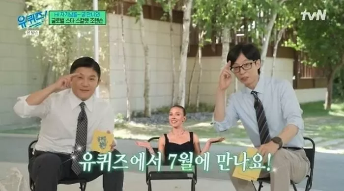 인사이트