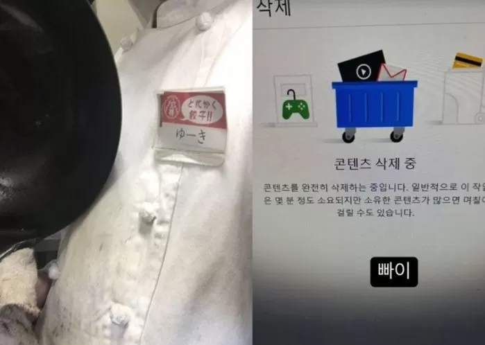 유우키 인스타그램