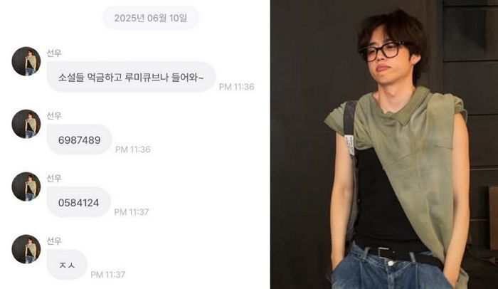 더보이즈 선우, ‘먹금’ 발언 논란에 사과... “팬들에게 진심으로 미안해”