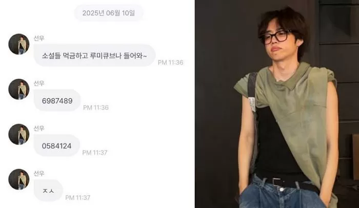 온라인 커뮤니티 