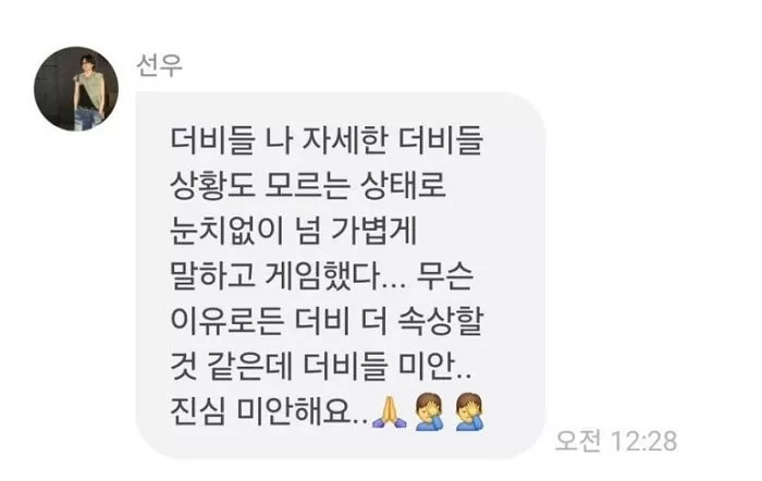 온라인 커뮤니티
