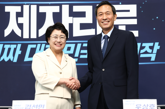 origin_김선민권한대행예방하는우상호정무수석.jpg