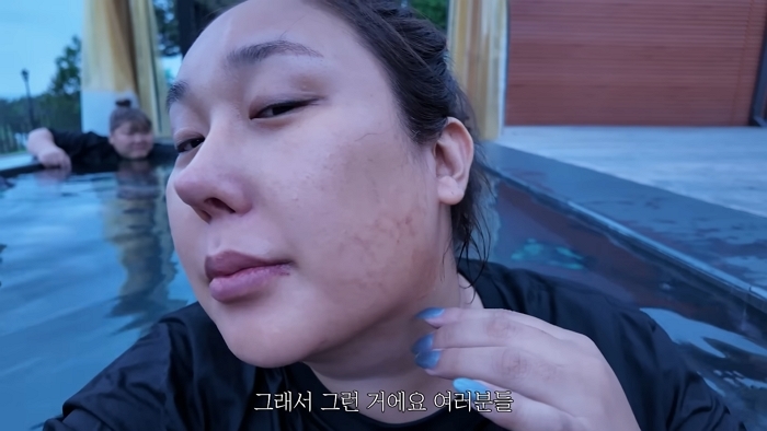 돼지수육 아니고 노천탕 입니다. 7-49 screenshot.jpg