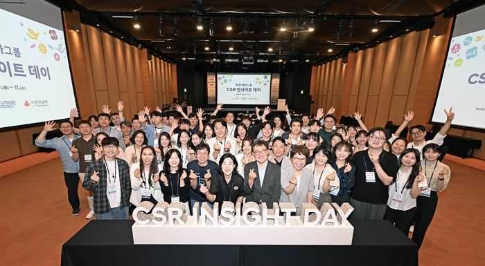 현대차그룹, 'CSR 인사이트 데이' 개최... 신규 사회공헌 아이디어 발굴