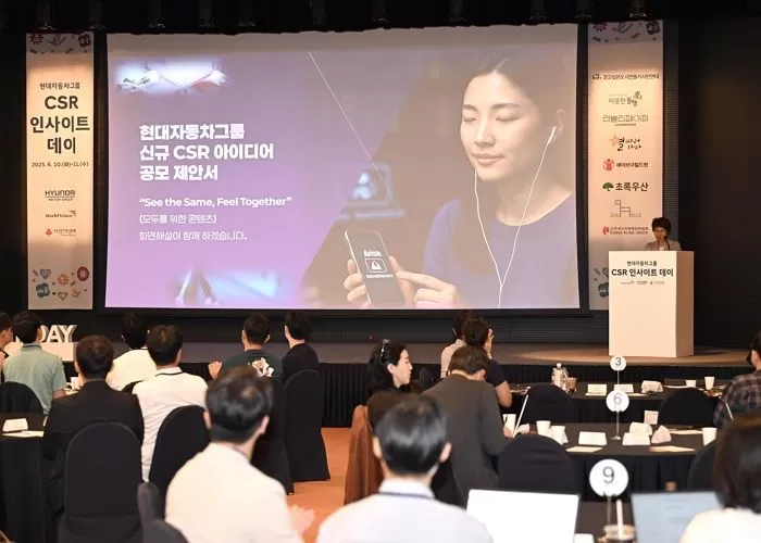 인사이트