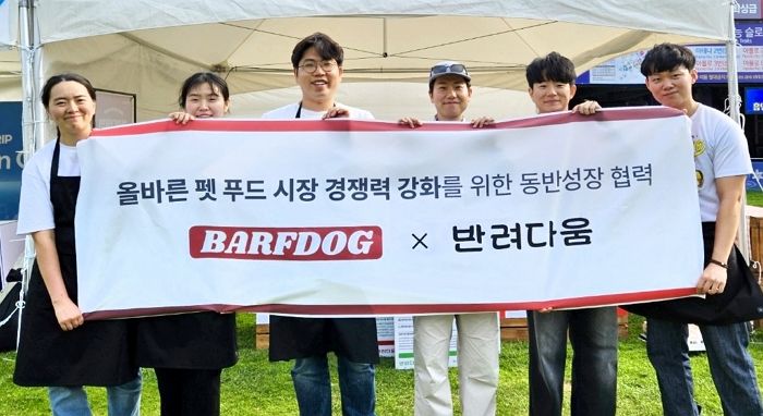 농심 사내벤처 ‘반려다움’, 영세기업 경쟁력 강화사업 선정