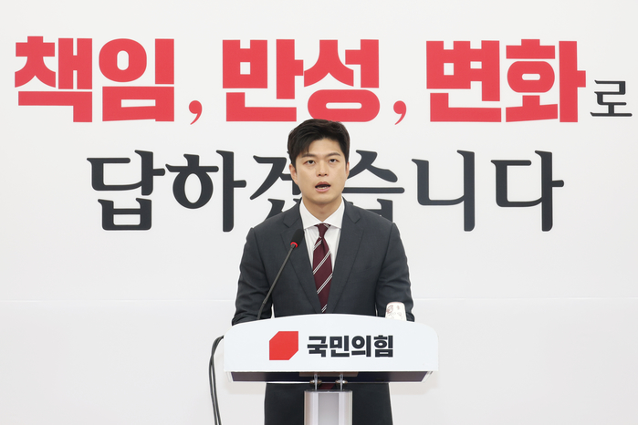 origin_김용태검찰해체4법철회촉구 (1).jpg