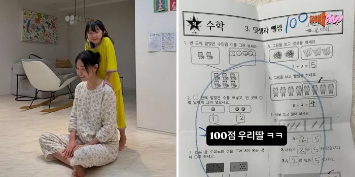 인사이트