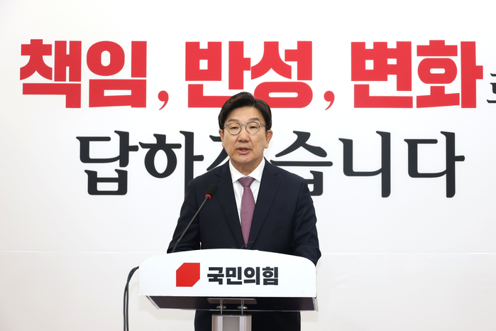 origin_원내대표퇴임기자회견하는권성동.jpg