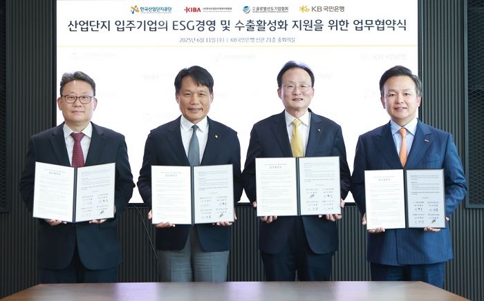 “제조업이 미래다”... KB국민은행, 이 회사들 위해 팔 걷어붙였다