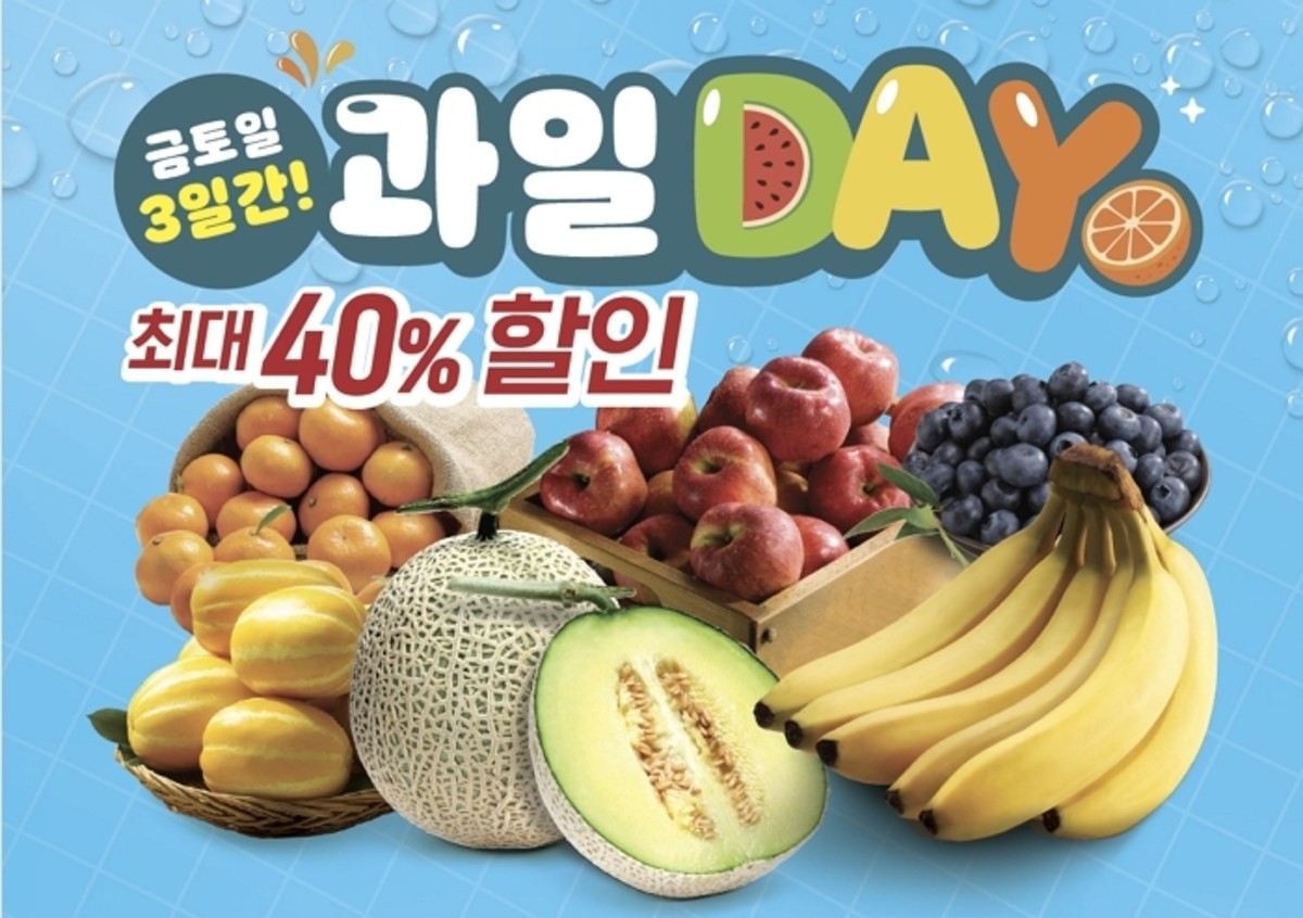 홈푸드농산 이미지