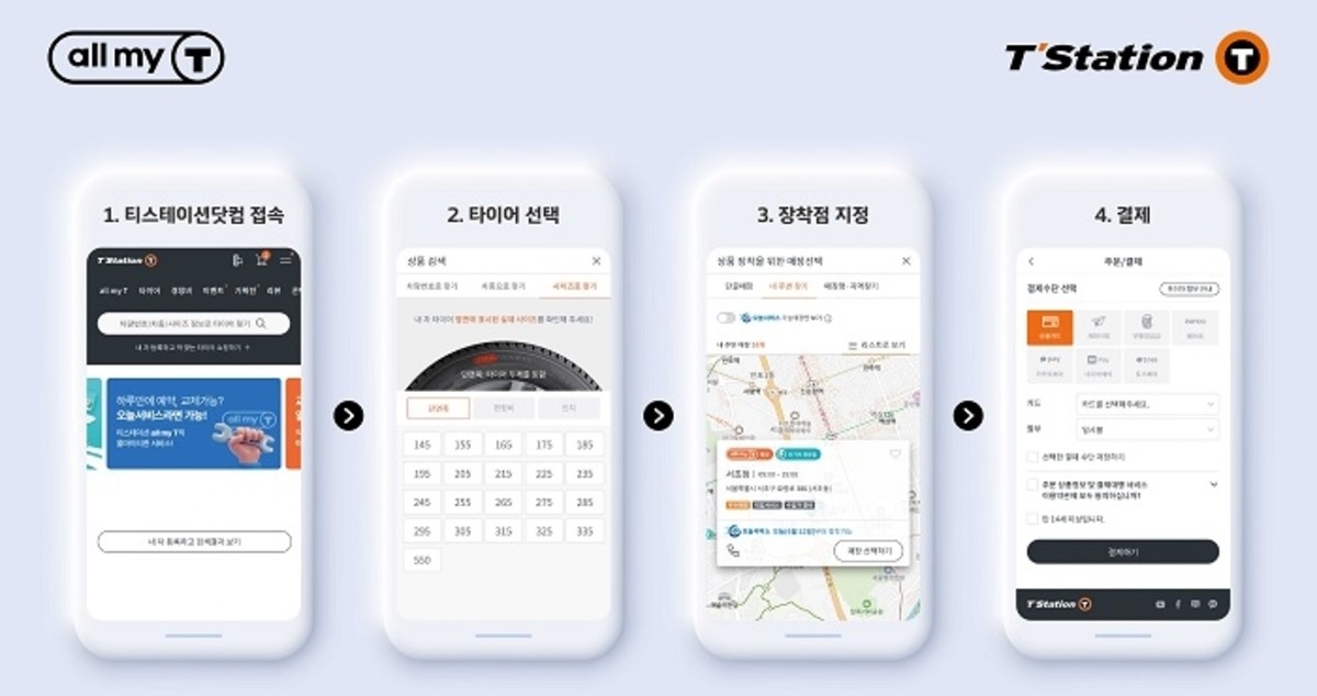 파워인력공사 이미지