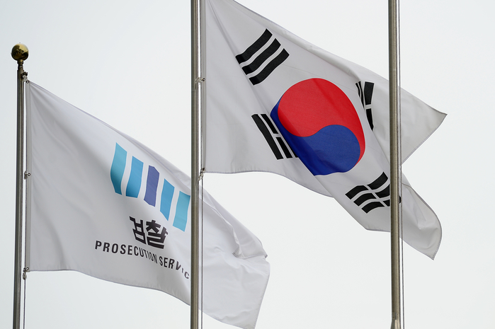 origin_검찰고위간부인사발표.jpg