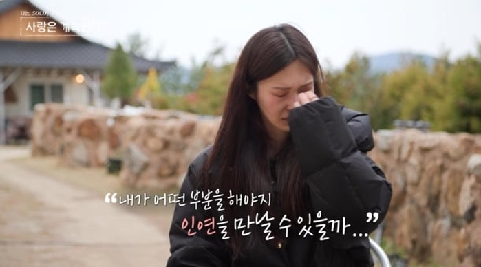 ‘나솔사계’ 17기 옥순, “집에 가고 싶어” 오열