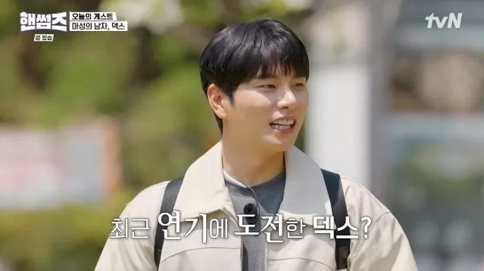 인사이트