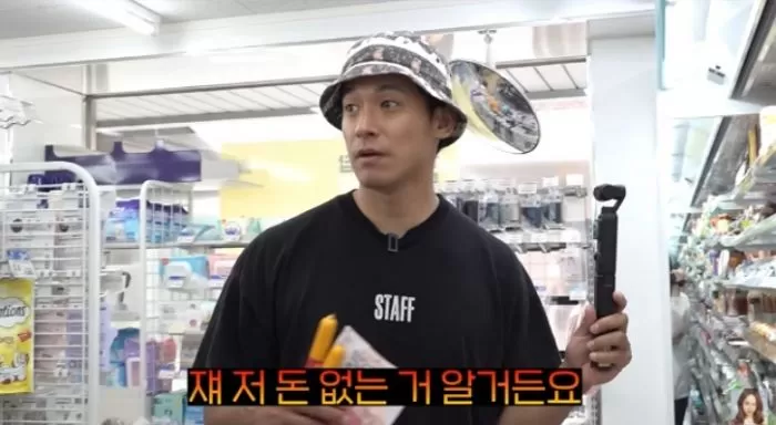 인사이트