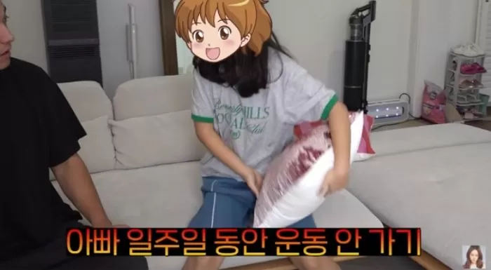 인사이트