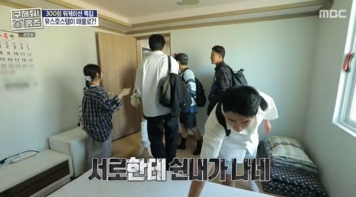 김대호, 또 위생 논란(?)... “샤워 안 해서 개밥 쉰내, 구린내 나” 코 막은 박나래