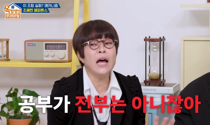 조혜련, 특목고 전교 1등 딸 자퇴에 눈물 흘려... “아들 우주는 6개 대학 붙어”