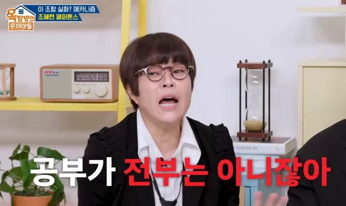 인사이트
