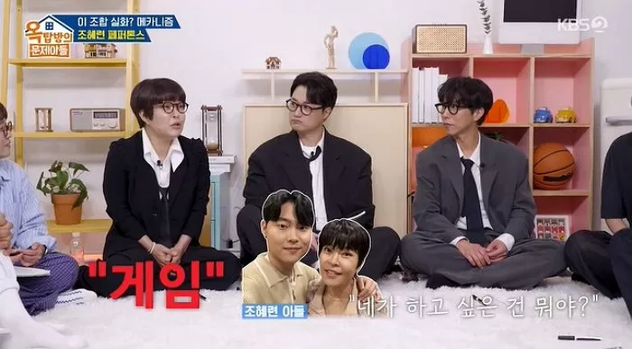 인사이트