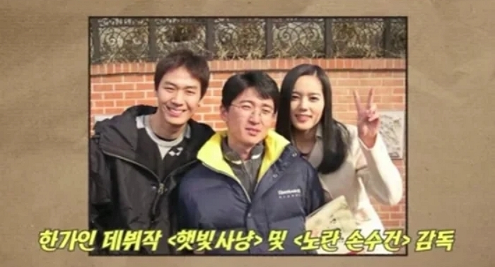 매니저 전세 대출금 대신 갚아준 한가인... “나만 돈 많이 벌어 미안했다”