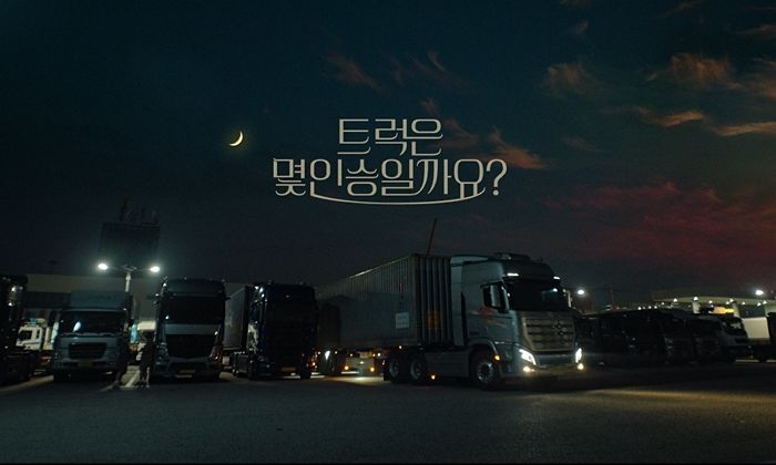 롯데정밀화학 유록스, 트럭 운전자들의 일상 담은 ‘감동 광고’ 공개