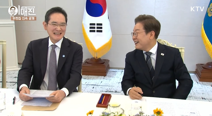 李 대통령 만난 이재용 회장 “자서전 읽어봤다... ‘진심’ 느껴져”