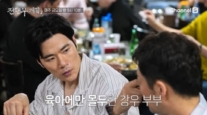 전현무, 결혼 못한 진짜 이유 고백... “눈 높았다. 체념하면 바로 김광규 돼”