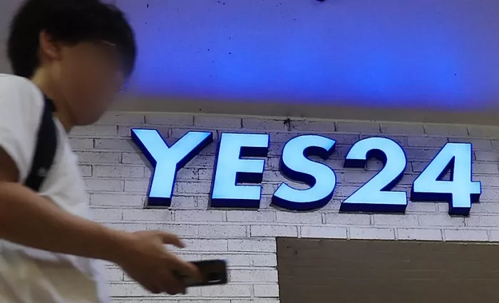 나흘 전 새벽, 해킹 공격당했던 예스24가 전한 수상한 공지