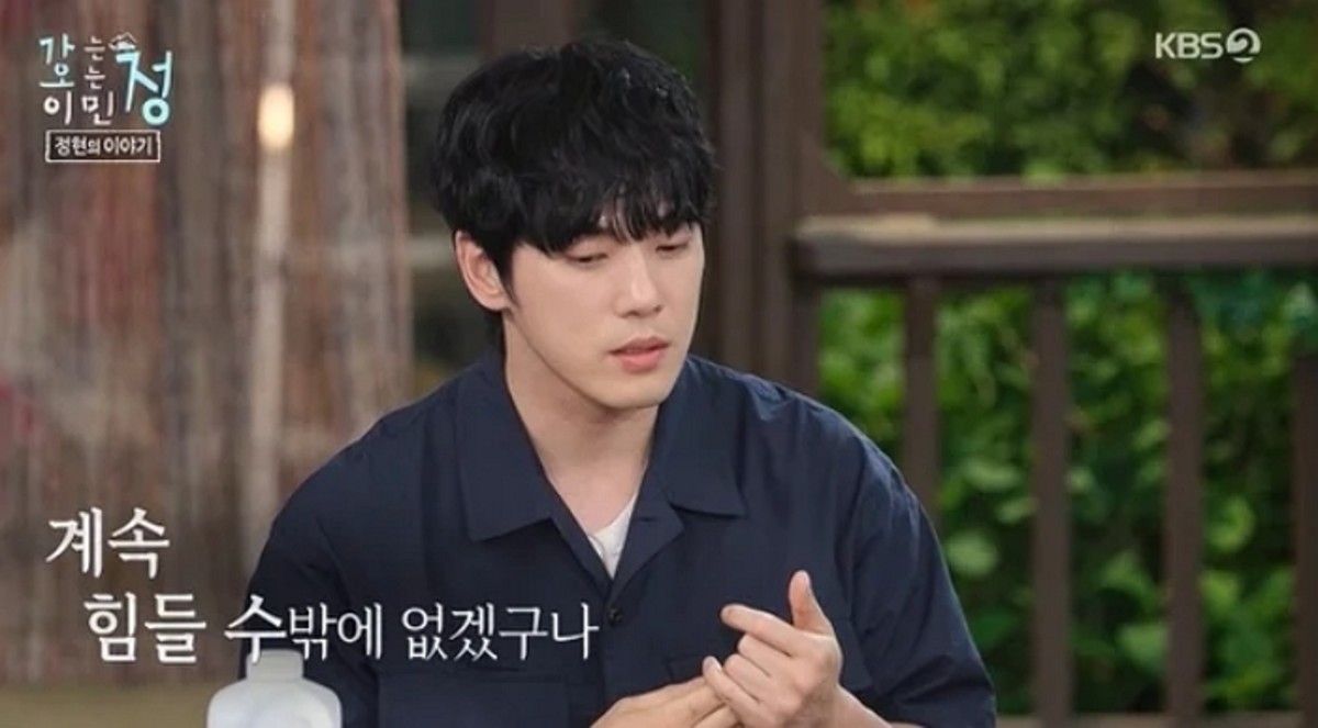 <b>김정현</b>, '김딱딱' 가스라이팅 <b>논란</b>에 심경 고백... "수치심·억울함 컸다...