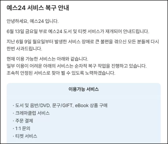 인사이트