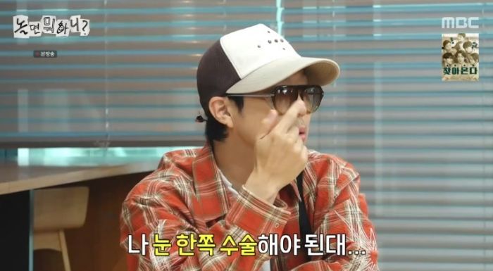 하하, 보안경 쓰고 나오더니 심각한 상태 전했다... “한쪽 눈 수술해야”