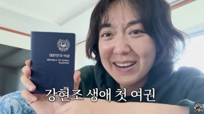 이은형 ‘♥강재준’ 붕어빵 子현조 인생 첫 ‘여권사진’ 공개