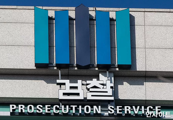 사진 = 인사이트 