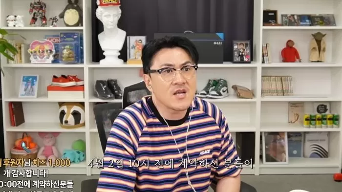 인사이트