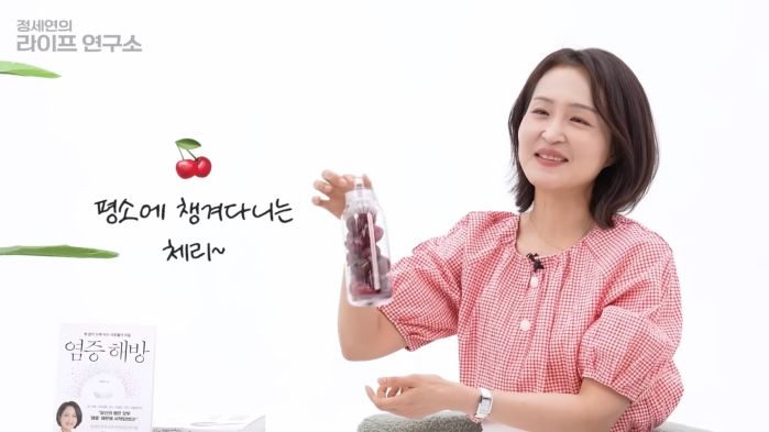 염증 완화해주고 꿀잠 보장하는 ‘맛있는 과일’의 정체