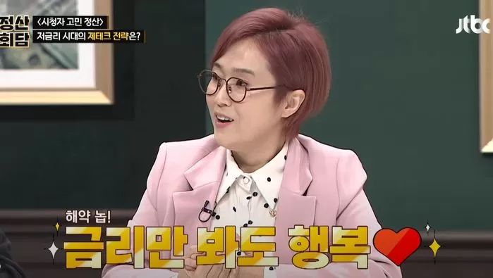 JTBC 