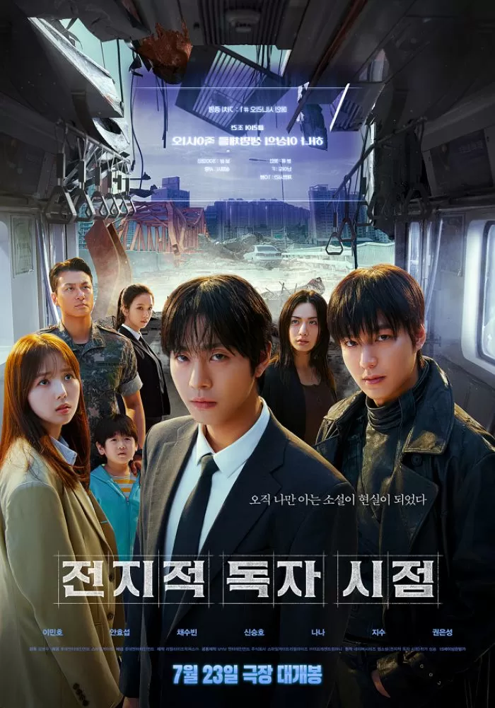 인사이트