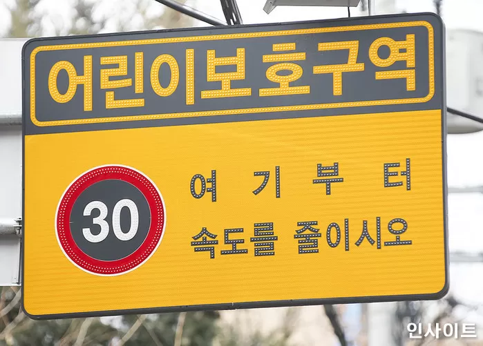 사진=인사이트