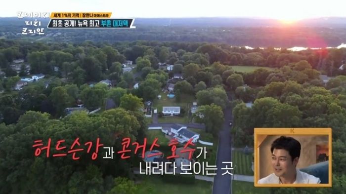 “화장실만 6개”... 월클 첼리스트에서 마에스트라 된 장한나, 뉴욕 부촌 초호화 저택 공개 (영상)